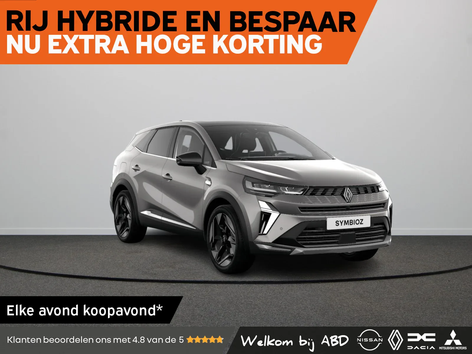 Renault Symbioz (2026) — foto 1