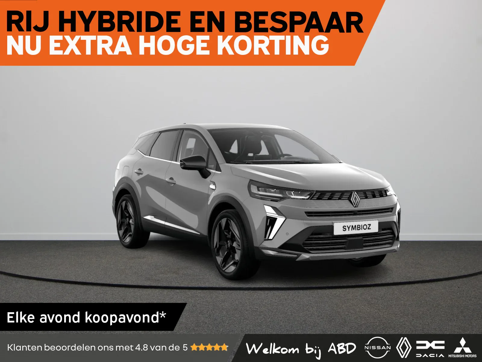 Renault Symbioz (2026) — foto 1