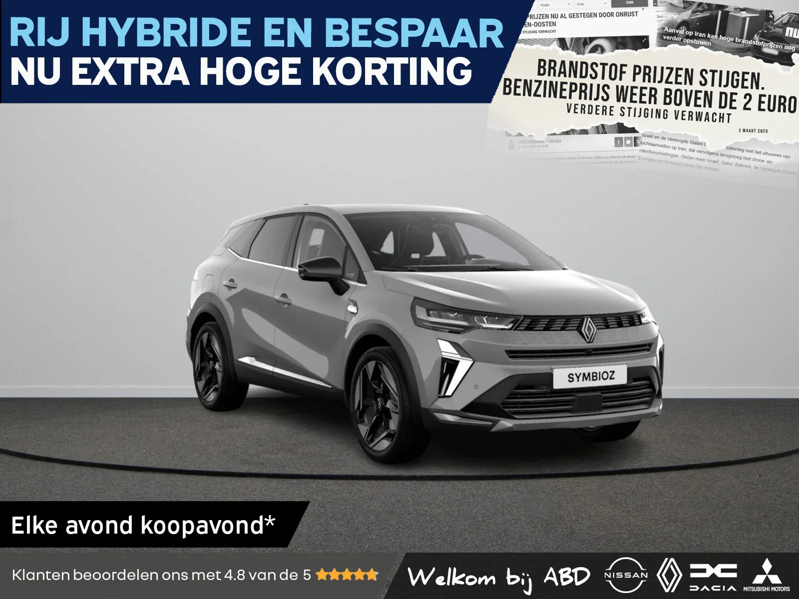Renault Symbioz (2026) — foto 1