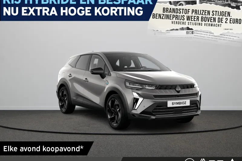 Renault Symbioz (2026)