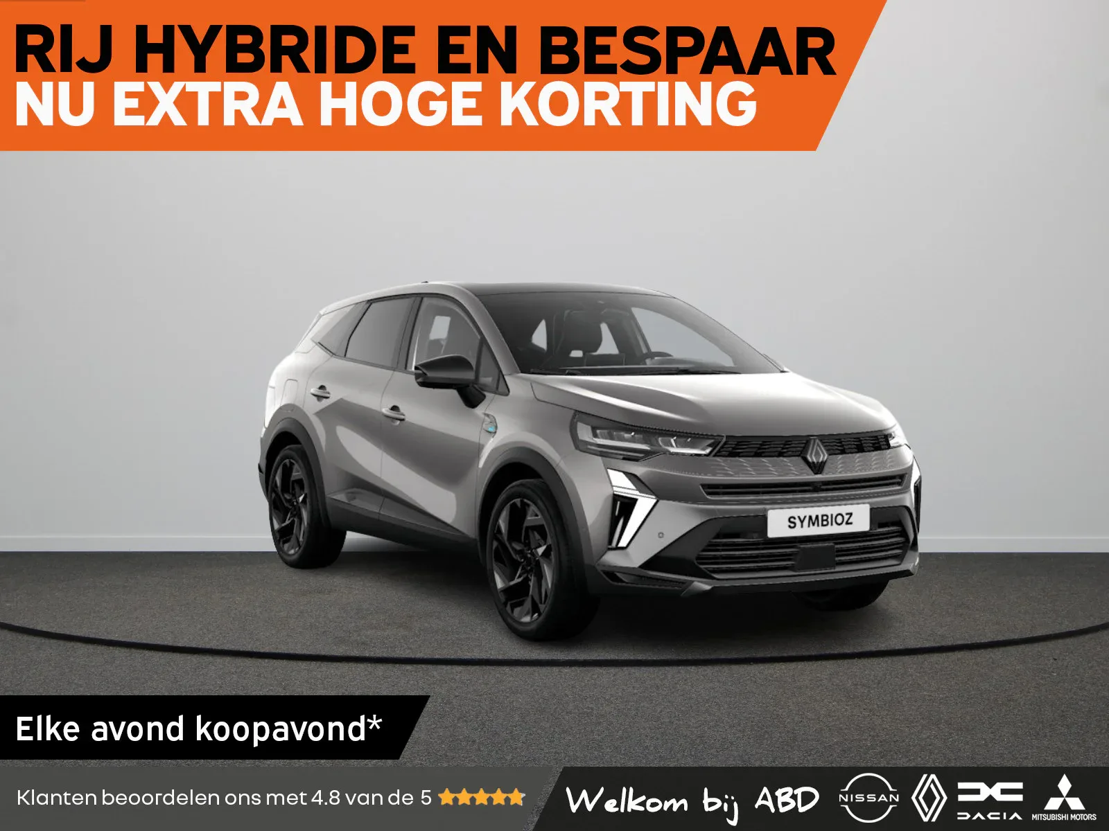 Renault Symbioz (2026) — foto 1