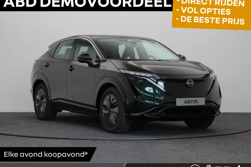 Nissan Ariya (2026)