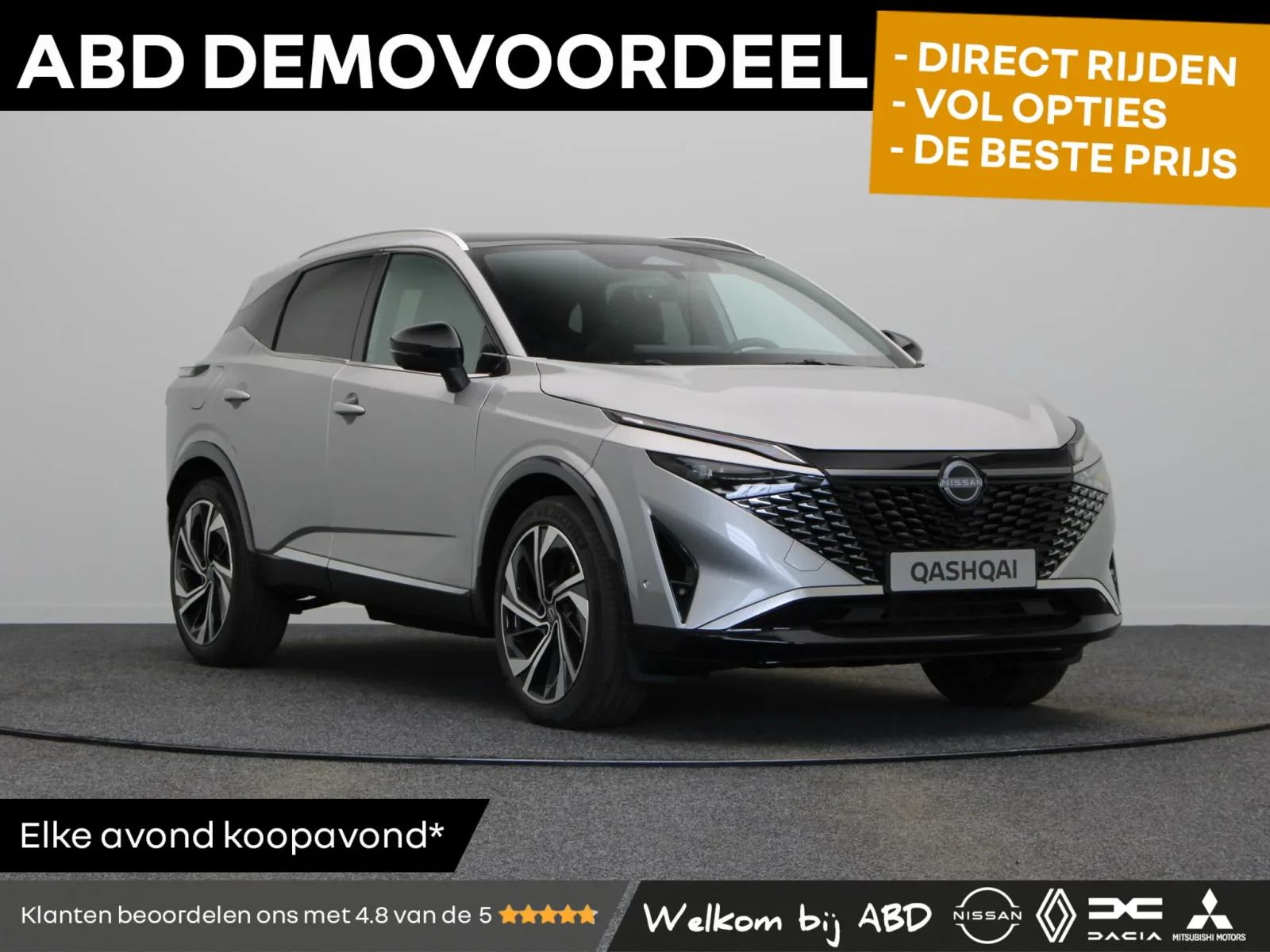 Nissan Qashqai (2026) — foto 1