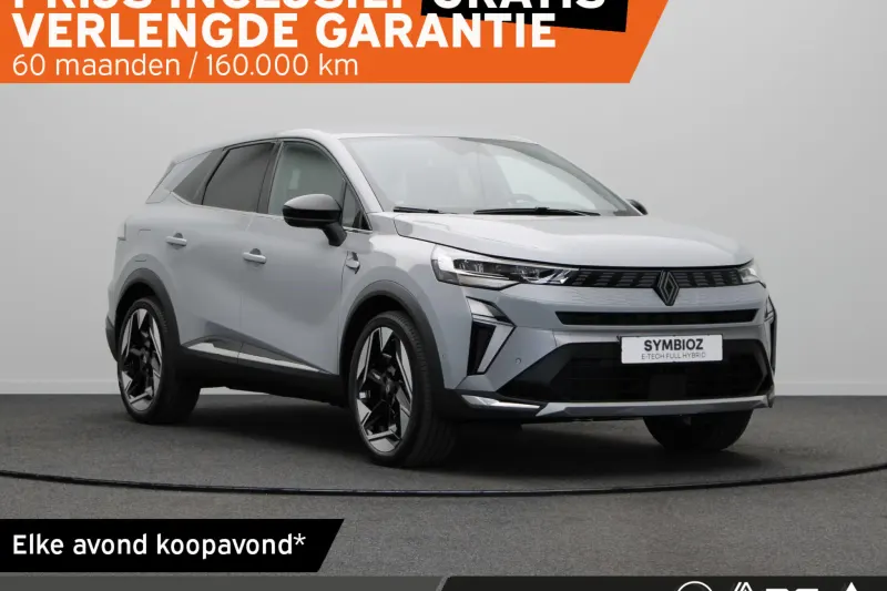 Renault Symbioz (2026)