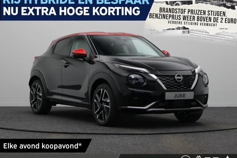 Nissan Juke (2026)