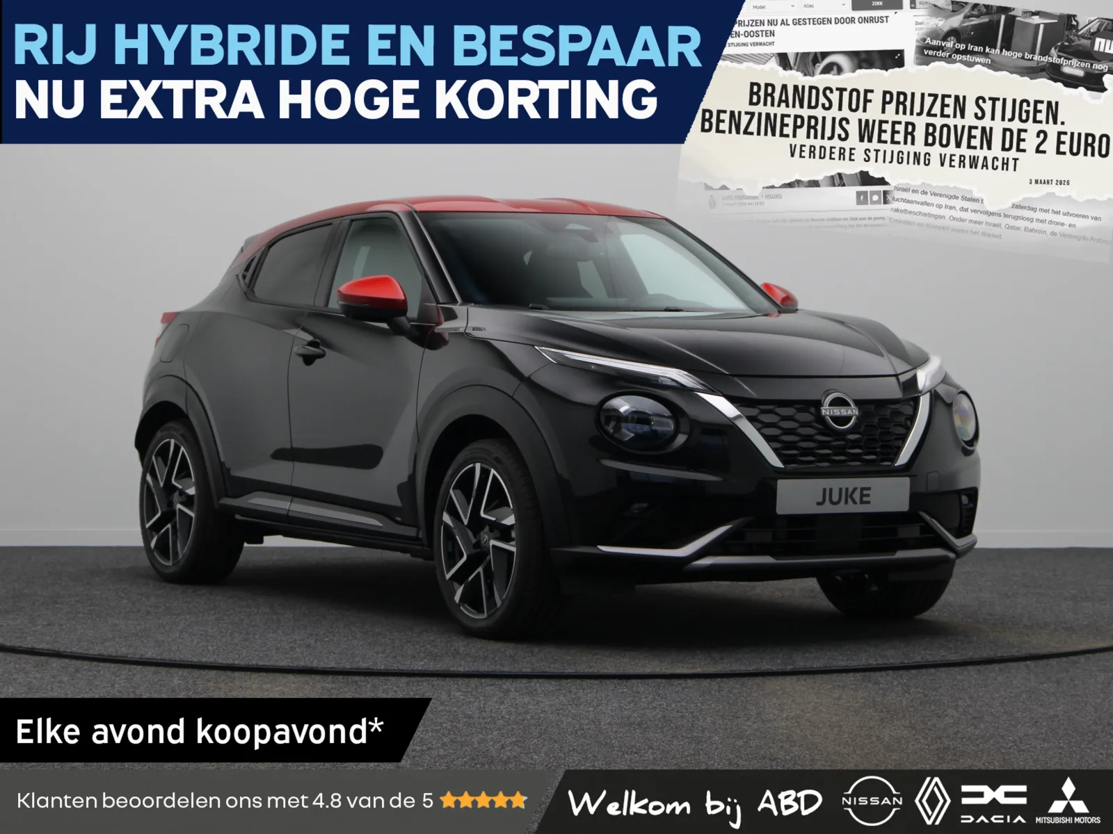 Nissan Juke (2026) — foto 1