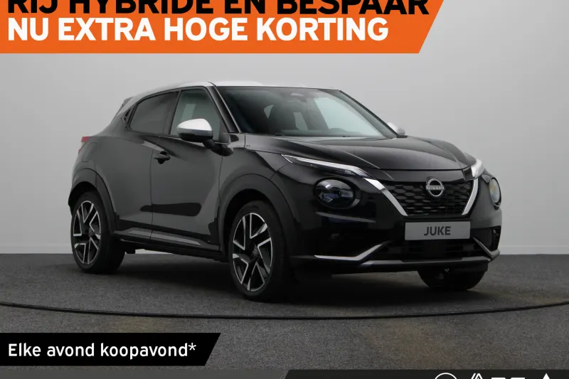 Nissan Juke (2026)