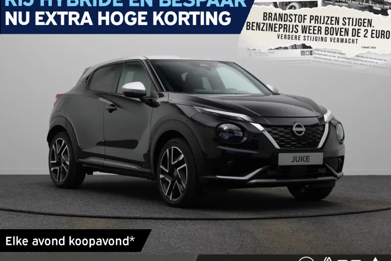 Nissan Juke (2026)