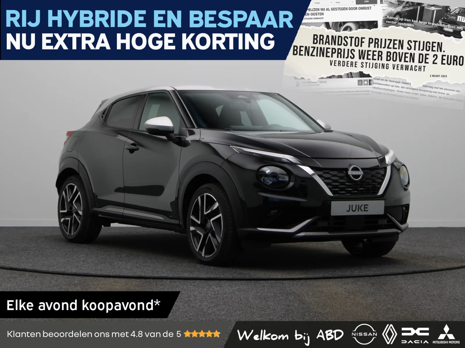 Nissan Juke (2026) — foto 1