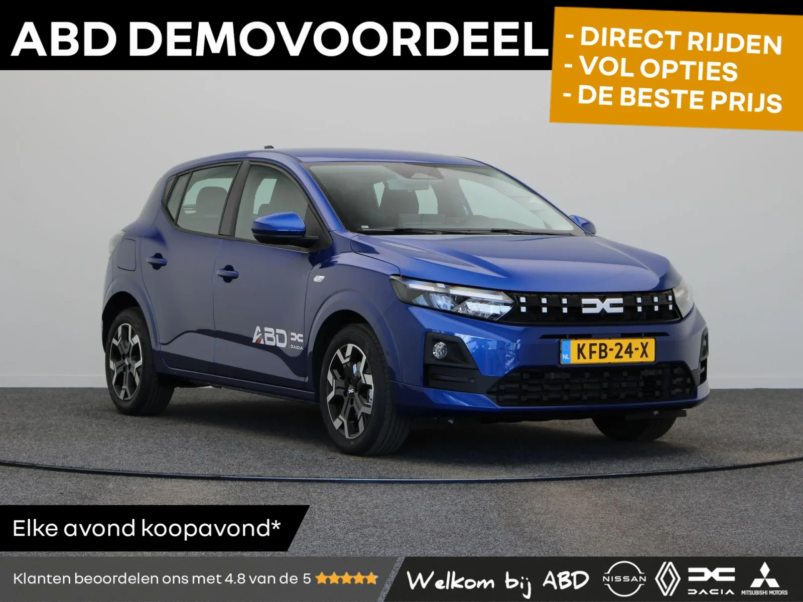 Dacia Sandero (2026) — foto 1