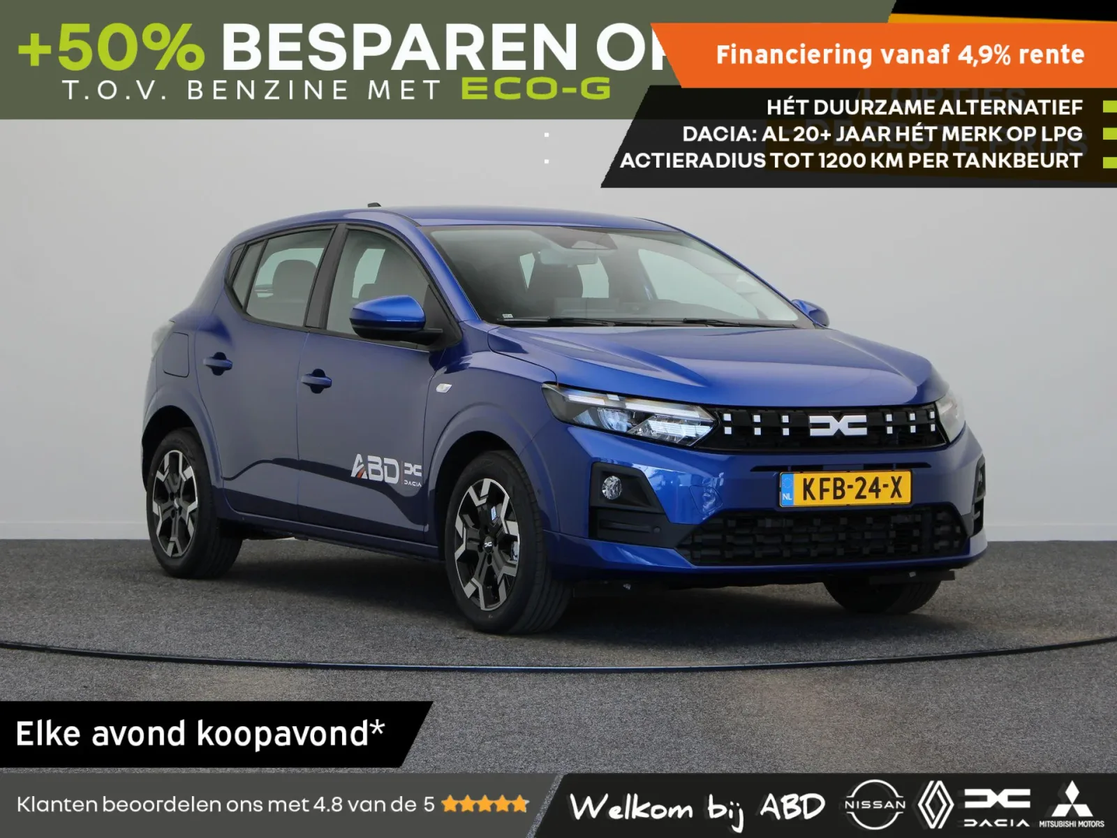 Dacia Sandero (2026) — foto 1