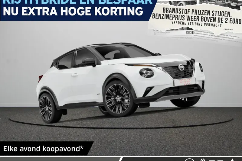 Nissan Juke (2026)