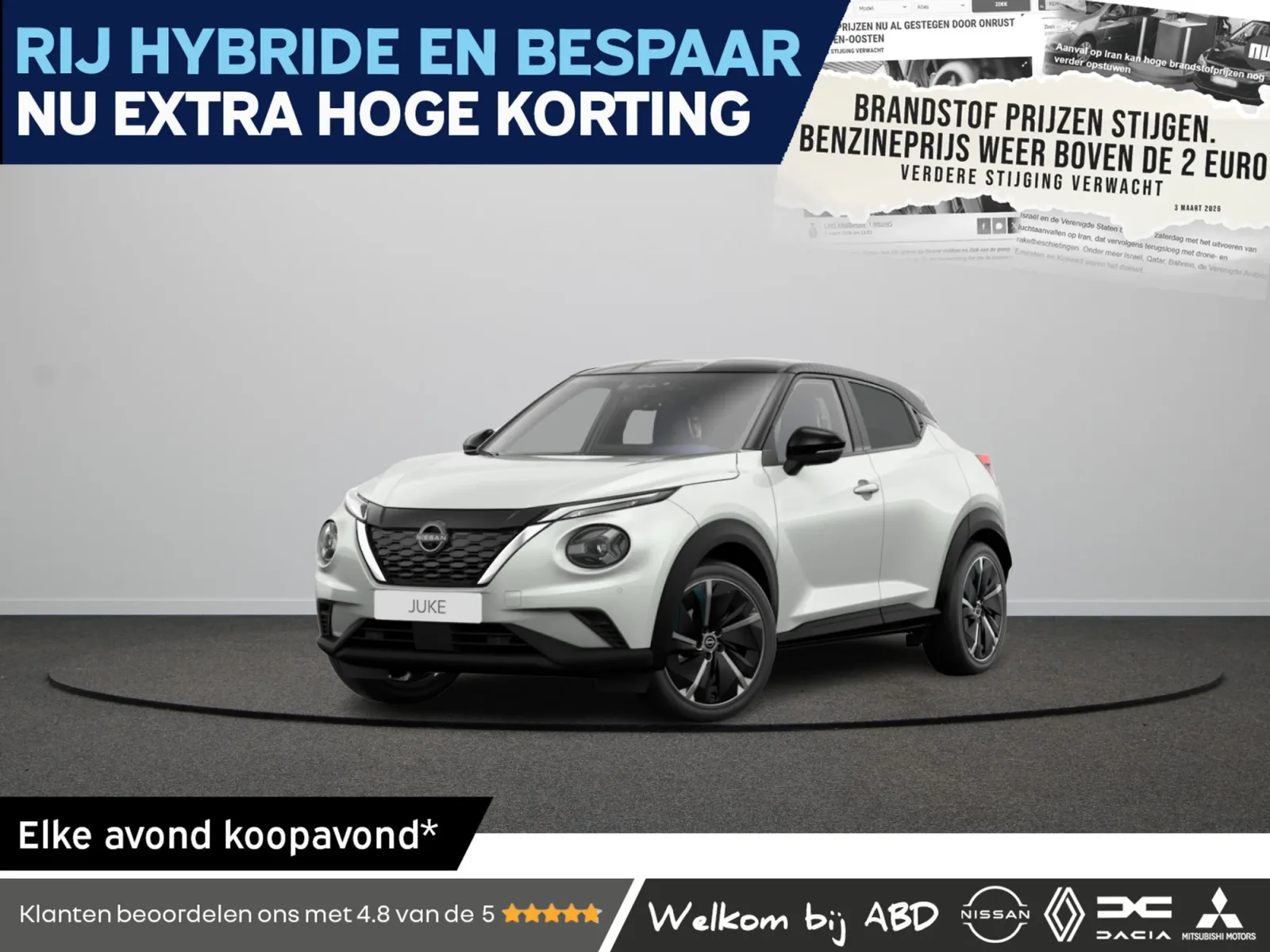 Nissan Juke (2026) — foto 1