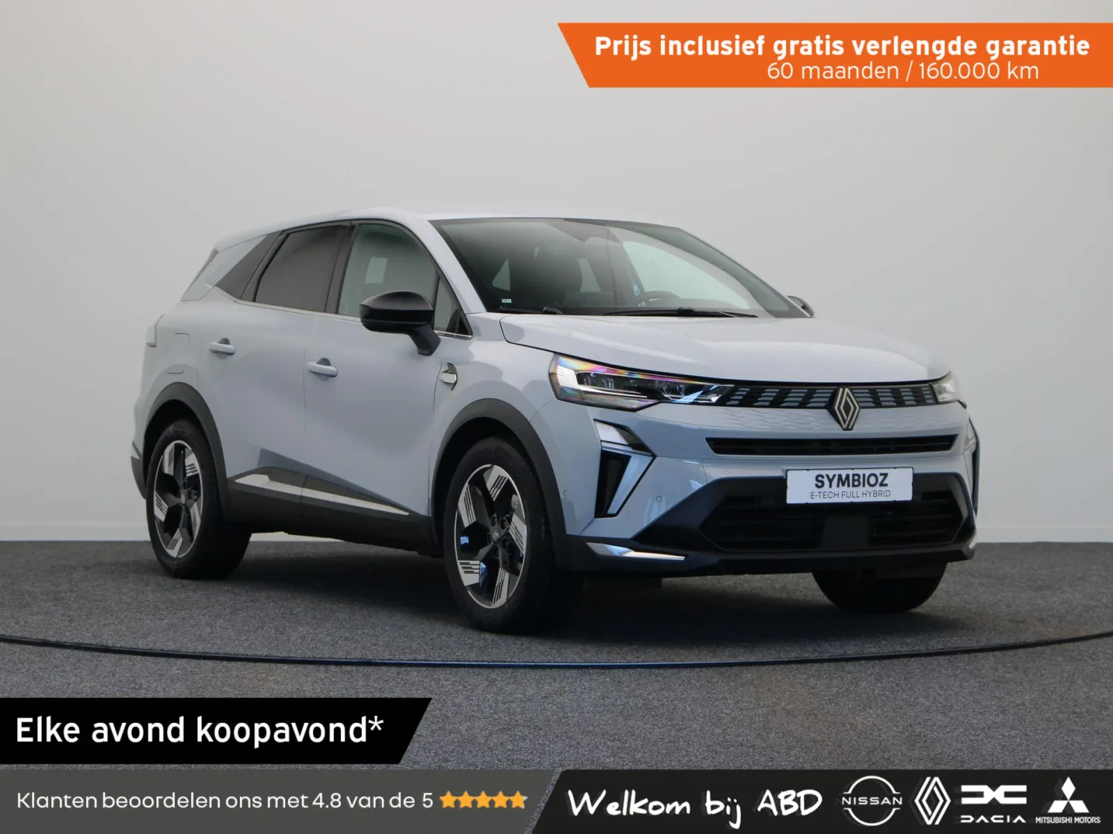 Renault Symbioz (2026) — foto 1