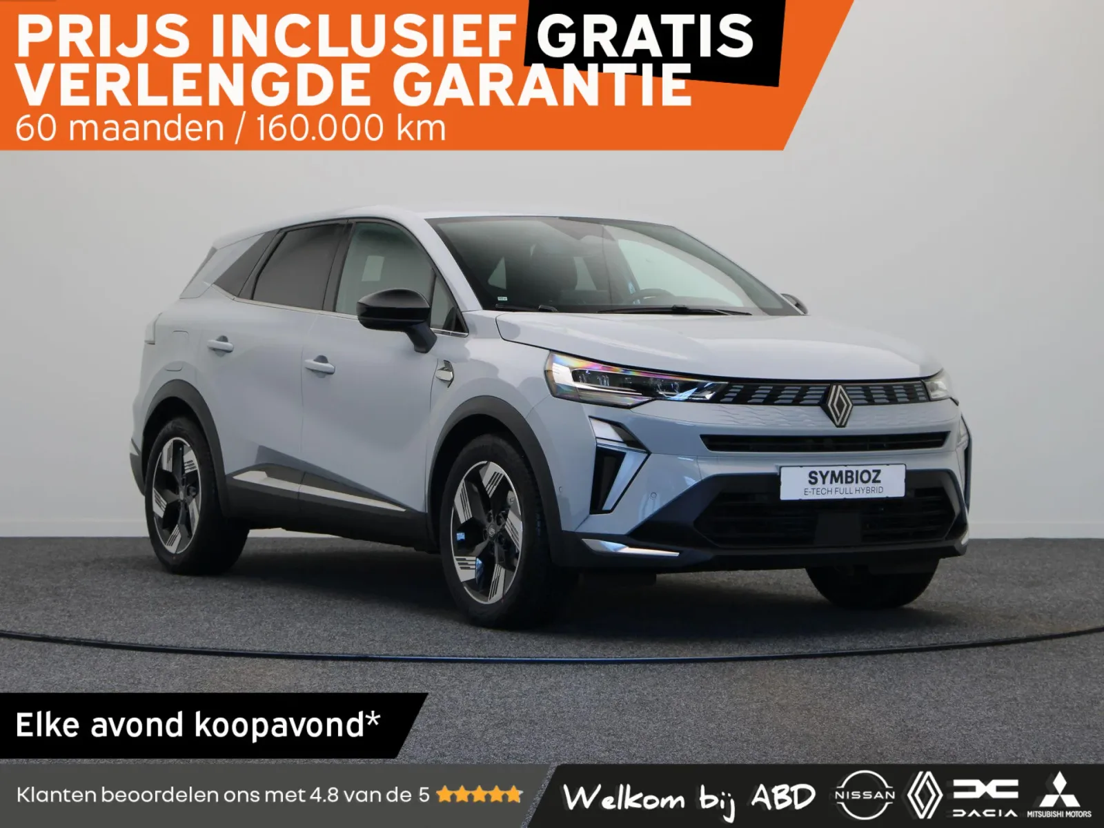 Renault Symbioz (2026) — foto 1