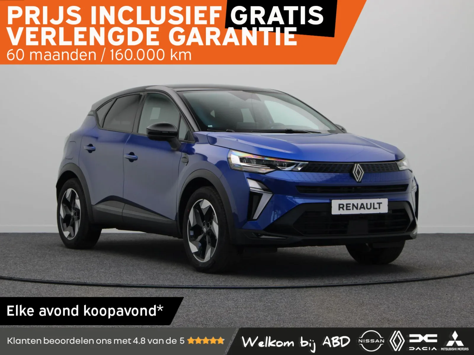 Renault Captur (2026) — foto 1