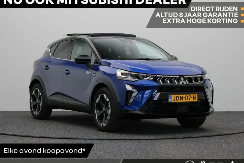 Mitsubishi ASX (2025)
