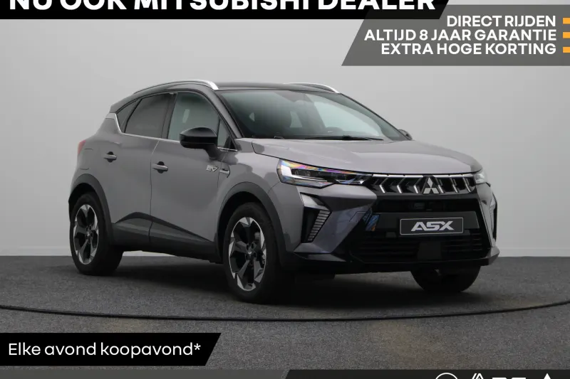 Mitsubishi ASX (2026)