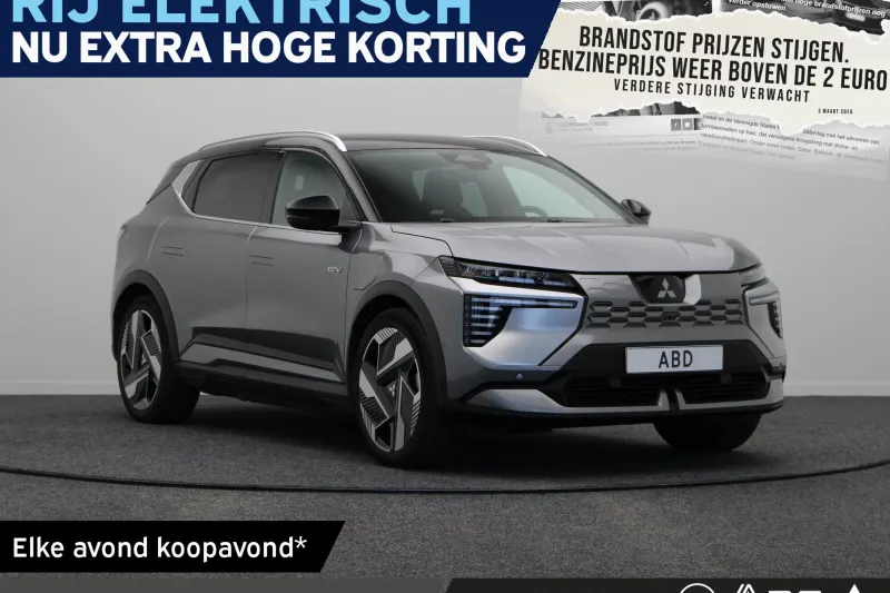 Mitsubishi Eclipse Cross (2026)