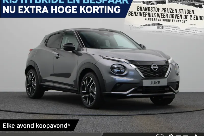 Nissan Juke (2026)