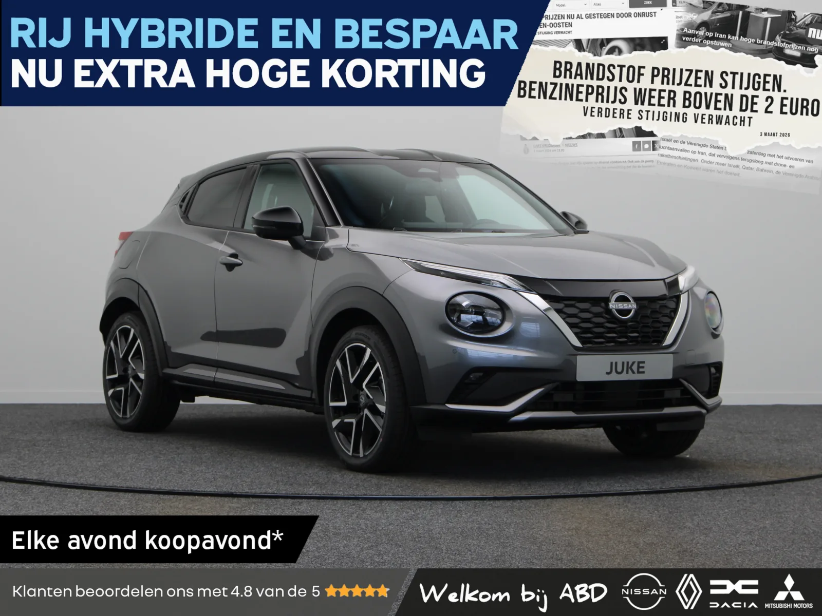 Nissan Juke (2026) — foto 1