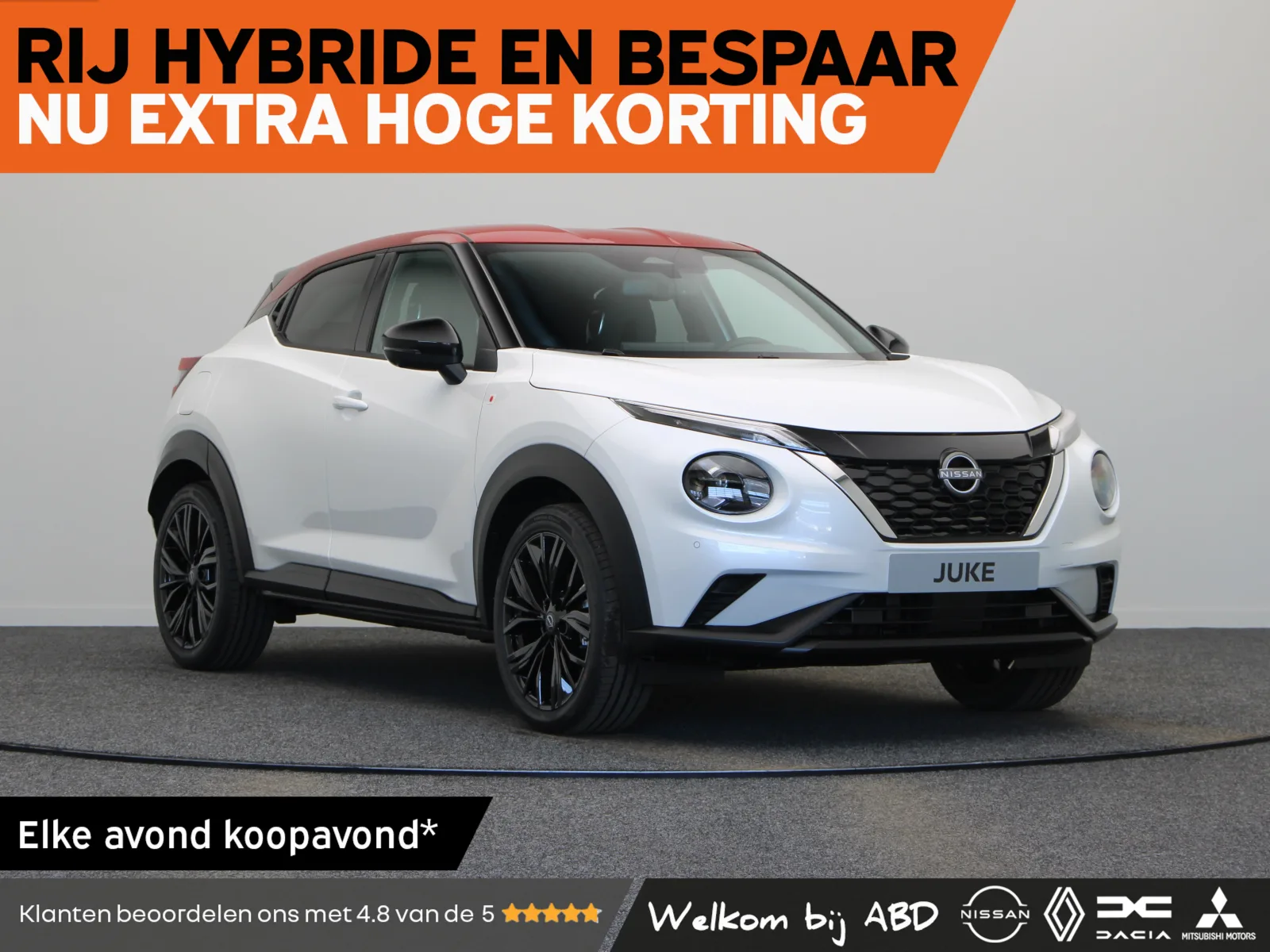 Nissan Juke (2026) — foto 1