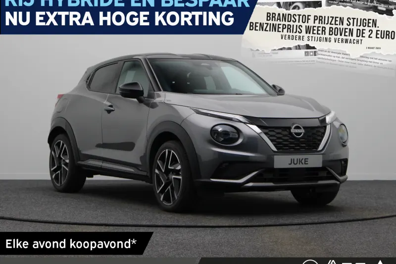 Nissan Juke (2026)