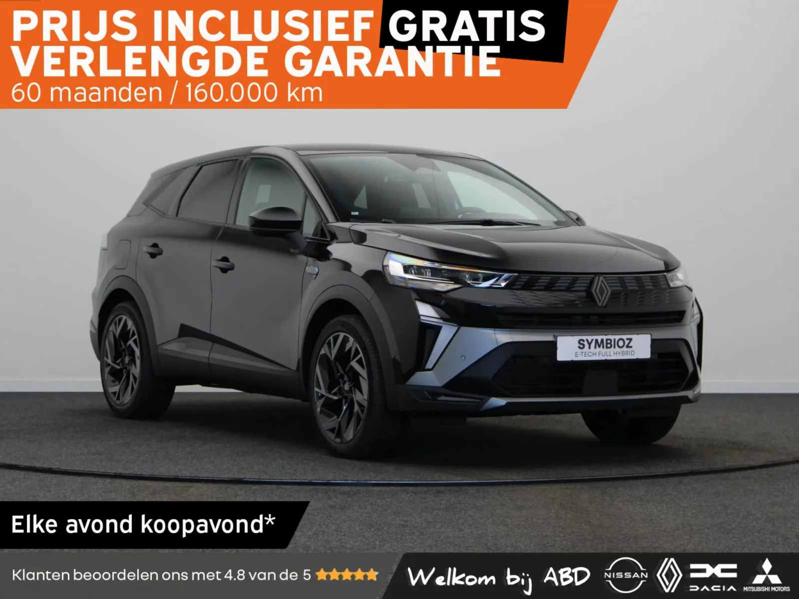 Renault Symbioz (2026) — foto 1