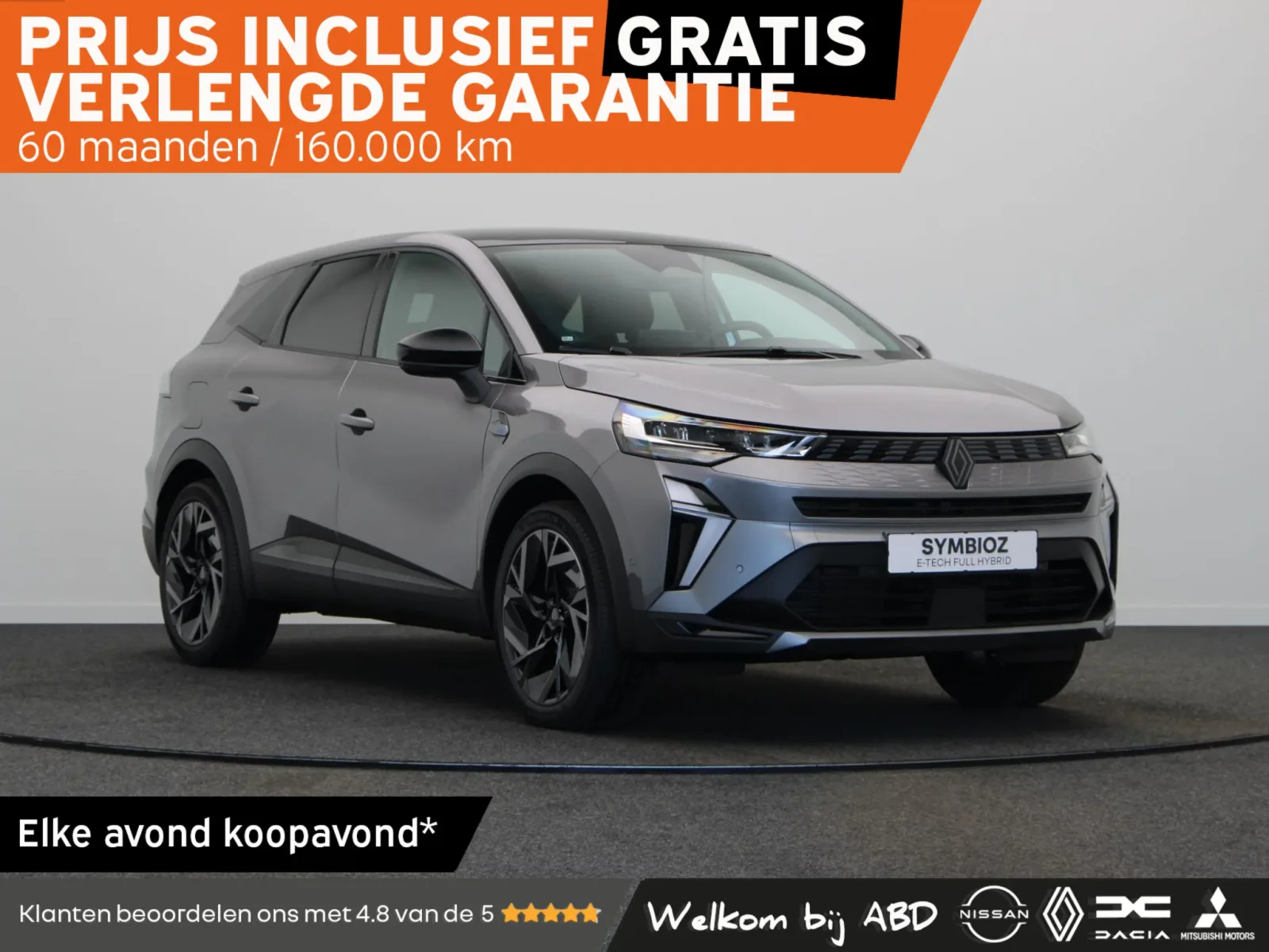 Renault Symbioz (2026) — foto 1