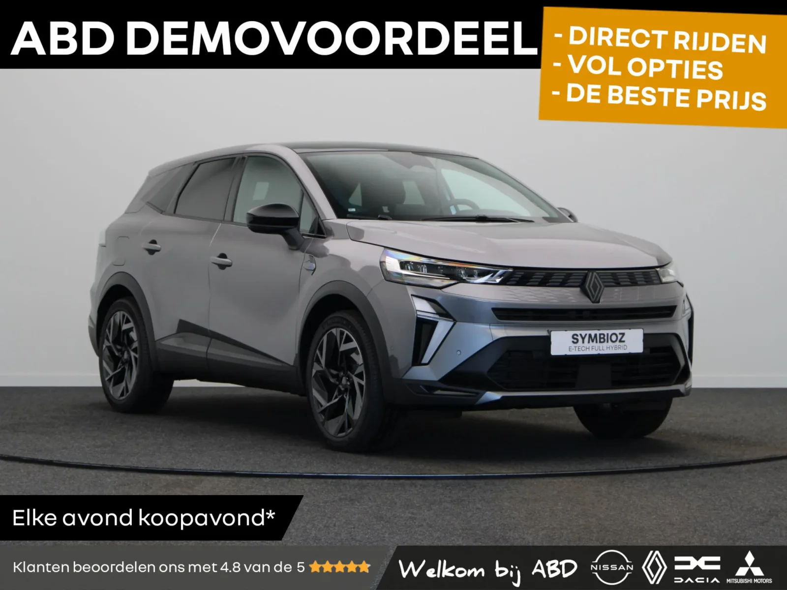 Renault Symbioz (2026) — foto 1