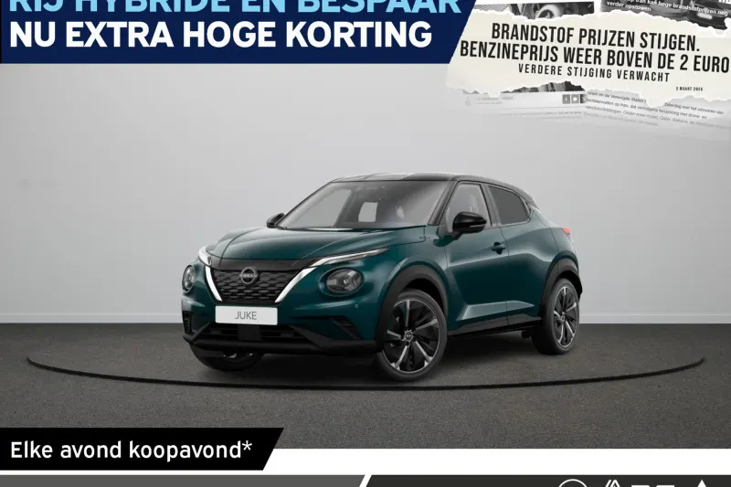 Nissan Juke (2026)