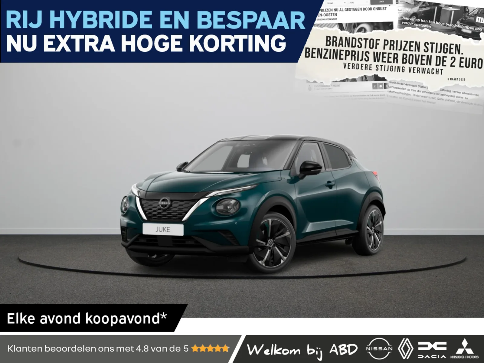Nissan Juke (2026) — foto 1
