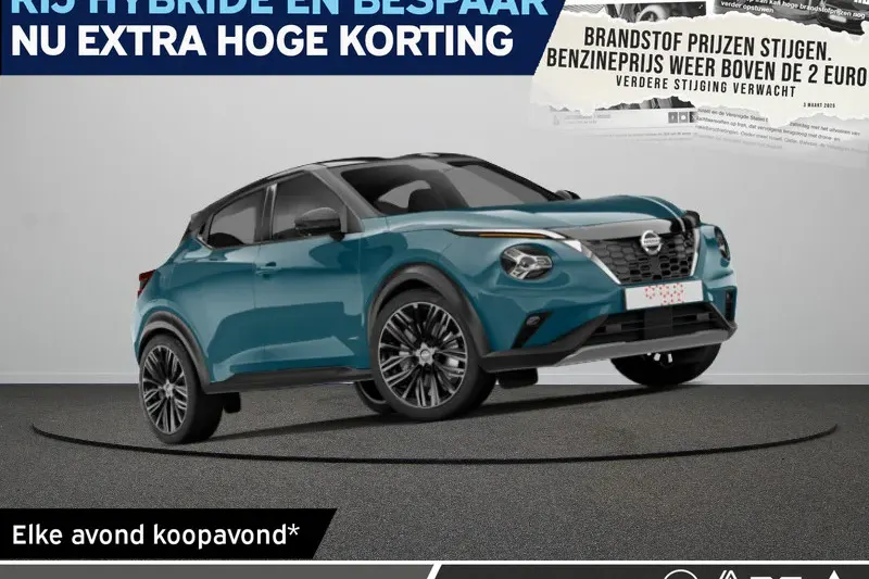 Nissan Juke (2026)