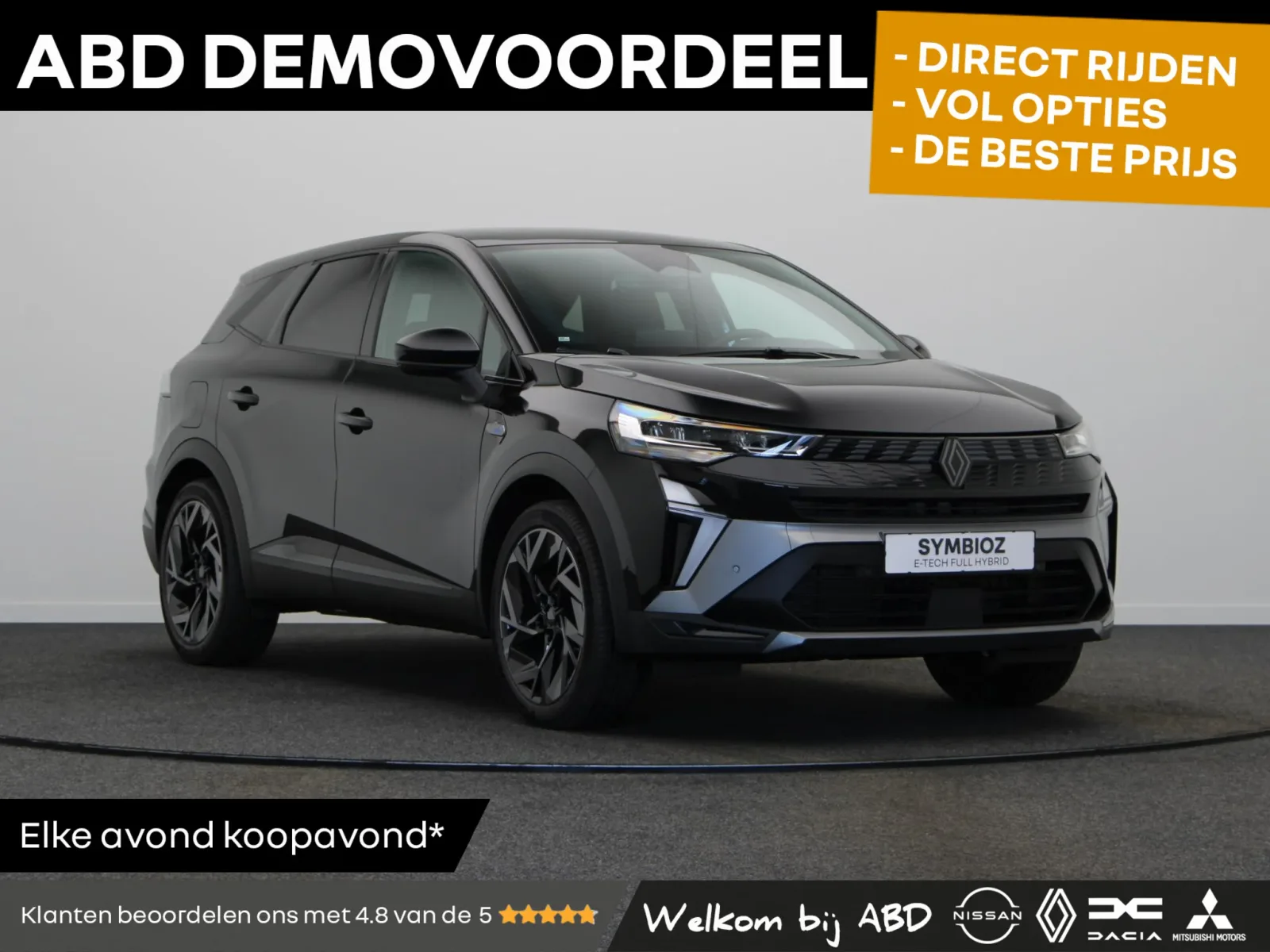 Renault Symbioz (2026) — foto 1