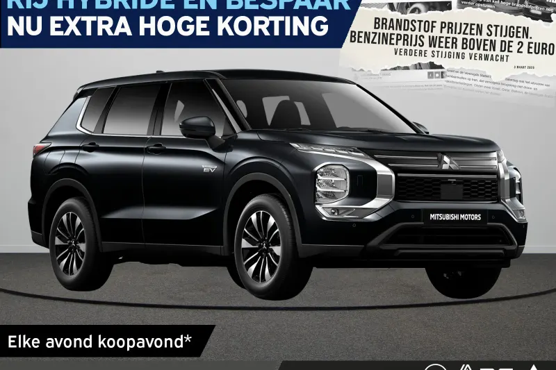 Mitsubishi Outlander (2026)