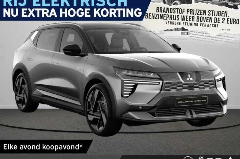 Mitsubishi Eclipse Cross (2026)