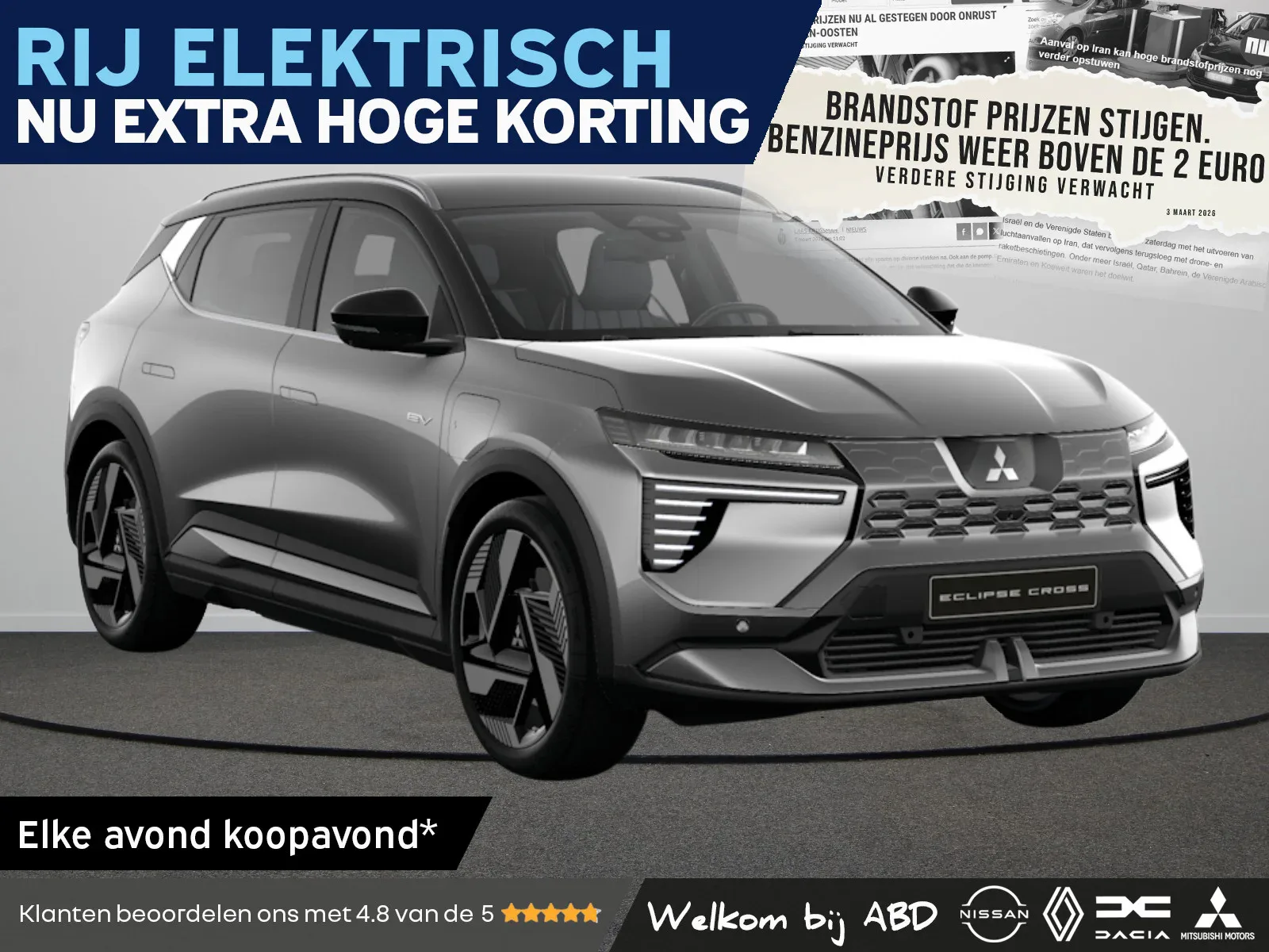 Mitsubishi Eclipse Cross (2026) — foto 1