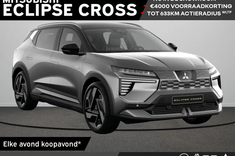 Mitsubishi Eclipse Cross (2026)