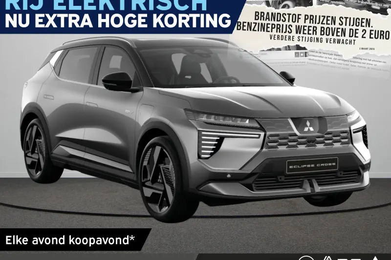 Mitsubishi Eclipse Cross (2026)