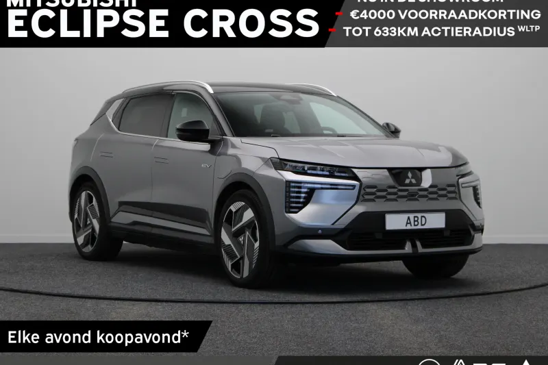 Mitsubishi Eclipse Cross (2026)