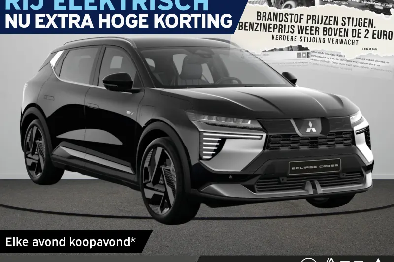 Mitsubishi Eclipse Cross (2026)