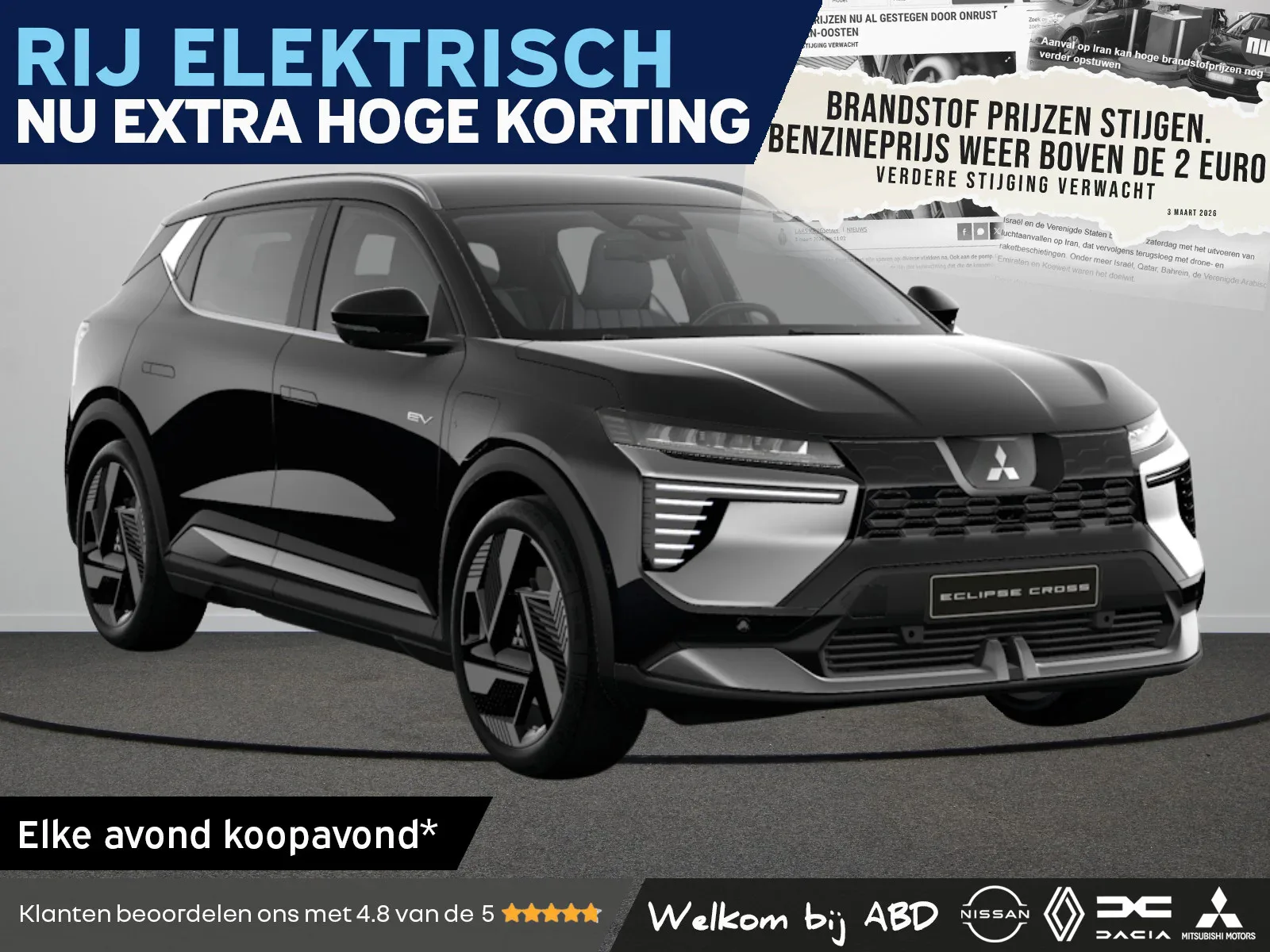 Mitsubishi Eclipse Cross (2026) — foto 1