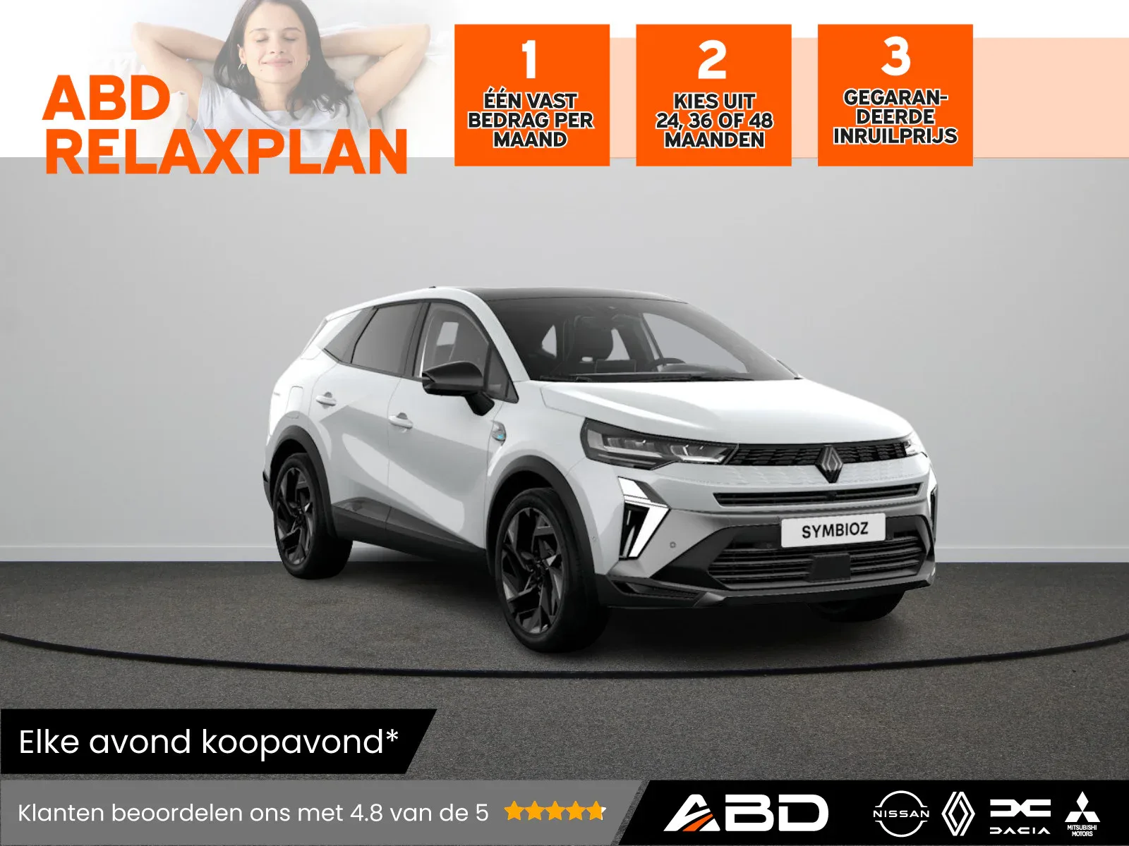 Renault Symbioz (2026) — foto 1