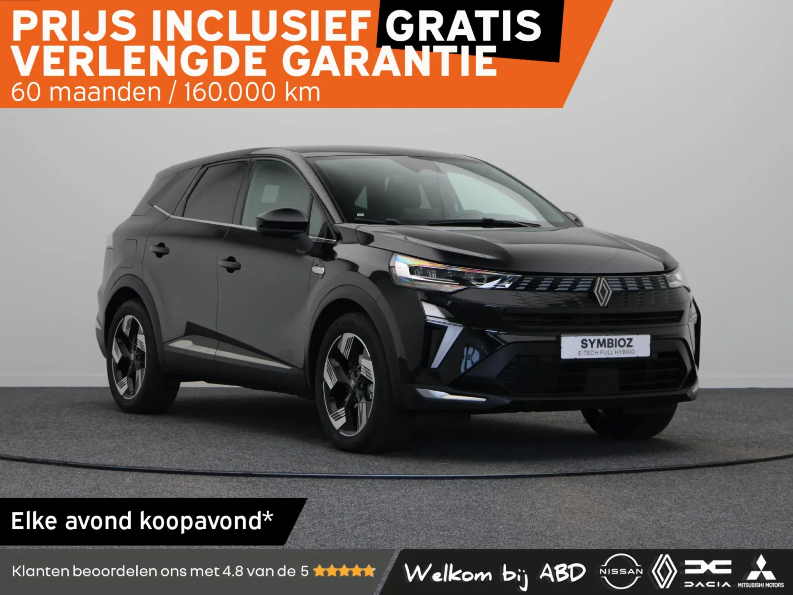 Renault Symbioz (2026) — foto 1