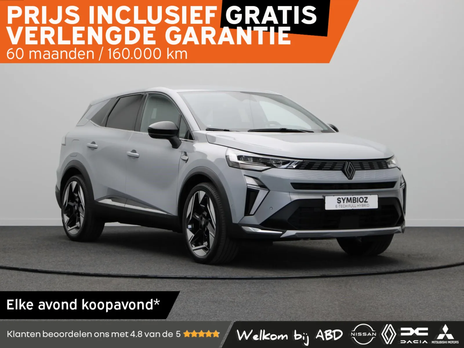 Renault Symbioz (2026) — foto 1