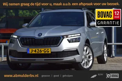 Škoda Kamiq (2020) — foto 1