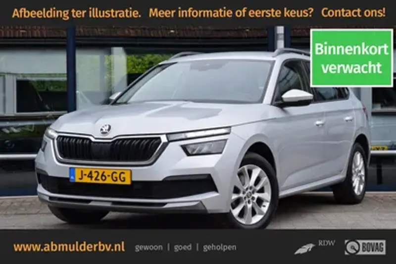 Škoda Kamiq (2020)