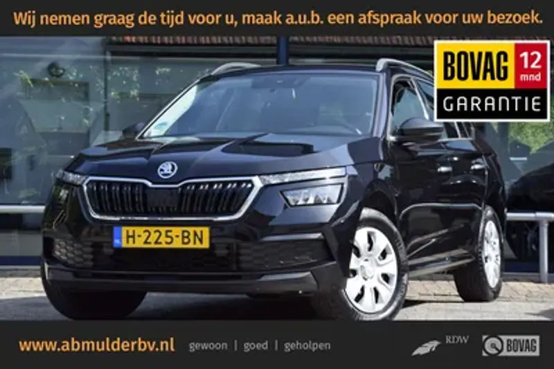 Škoda Kamiq (2020)
