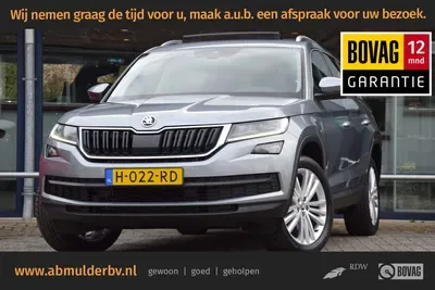 Škoda Kodiaq (2020) — foto 1
