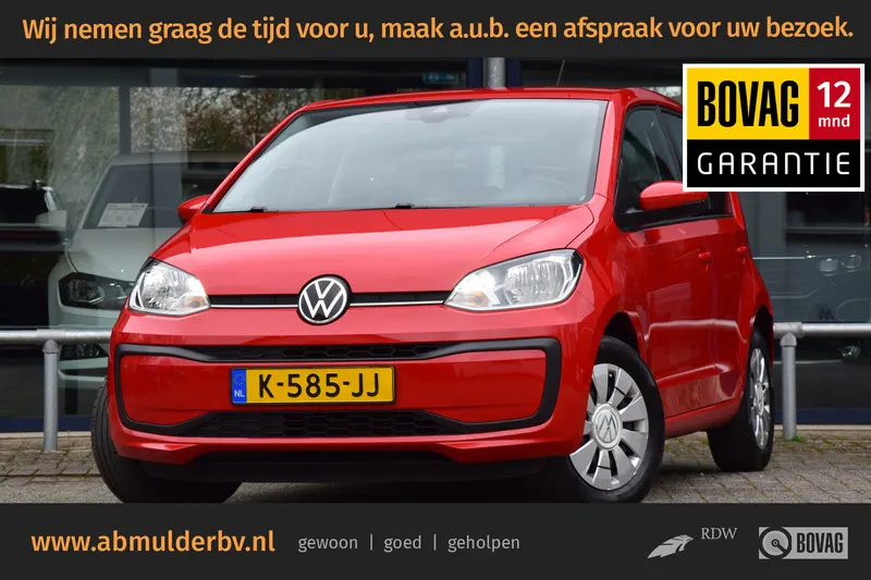 Volkswagen Up! (2021)